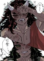 2boys anal anal_sex demon demon_boy demon_horns demon_humanoid demon_slayer dominant dominant_male domination drool drooling green_eyes green_sclera hantengu horny horny_male implied_anal implied_sex japanese japanese_clothes japanese_clothing japanese_male japanese_text karaku kimetsu_no_yaiba long_bangs long_hair long_hair_male male male_focus male_only male_penetrating muscles muscular muscular_male no_visible_genitalia pointy_ears red_eyes red_sclera s_(artist) sekido sharp_teeth submissive submissive_male tan-skinned_male tan_skin translation_request upper_moon yaoi