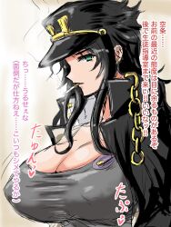 1girls big_breasts black_hair breasts female female_jotaro female_only hat human jojo's_bizarre_adventure jotaro_kujo light-skinned_female light_skin long_hair looking_at_viewer rule_63 shounen_jump smoking solo stardust_crusaders text