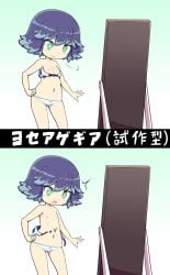 blizzaria character_request fubuki-hime nipples nollety panties yo-kai_watch yo-kai_watch_jam:_yo-kai_academy_y_encounter_with_n youkai_watch