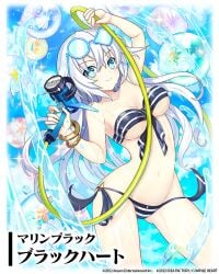 1girls big_breasts bikini black_heart blue_eyes bracelet bubbles compile_heart curvy female female_only glasses hose idea_factory long_hair neptunia_(series) noire official_art power_symbol-shaped_pupils shower solo solo_female white_hair