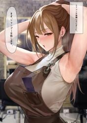 1girls apron arm_up armpit armpit_crease armpit_fetish armpit_focus armpit_sweat armpits arms_up blacksmith blush blushing brown_hair brunette brunette_hair clothed ear_piercing exhausted female female_only fully_clothed hair_tied japanese_text light-skinned_female light_skin mechanic mute_(mute89539160) piercing piercings sexy_armpits sweat sweat_stain sweating sweaty sweaty_armpits tagme tied_hair translation_request tying_hair working