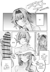 eula_(genshin_impact) genshin_impact hentai hetero knight manga mika_(genshin_impact) milf mondstadt noblewoman slapping slapping_butt slapping_with_penis