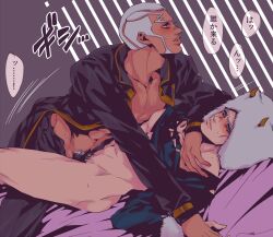 2boys between_legs enrico_pucci gay incest jojo's_bizarre_adventure male male/male male_on_cuntboy male_only pubic_hair stone_ocean twins weather_report yaoi