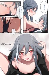 2girls :p biting black_nails blush breast_sucking breasts closed_eyes closed_mouth collarbone dual_persona female_pov fu_hua fu_hua_(herrscher_of_sentience) grey_hair hair_between_eyes highres honkai_(series) honkai_impact_3rd long_hair looking_at_another looking_down multicolored_hair multiple_girls nipple_biting parted_lips pov red_eyeliner red_eyes simple_background small_breasts speech_bubble spread_legs streaked_hair tongue tongue_out translation_request white_background yellow_pupils yunomi_(yunomi_hs) yuri