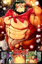 abs absurd_res anthro arsalan balls blush bottomwear cape clothing comic explosion flaccid genitals hi_res humor japanese_text lifewonders loincloth male mozukuzanmai muscular muscular_anthro muscular_male nipples pecs penis solo text tokyo_afterschool_summoners torn_clothing