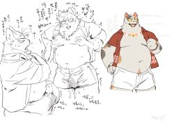 anthro bebebebebe bodily_fluids bulge cum domestic_cat ejaculation felid feline felis genital_fluids hi_res japanese_text male male_only mammal moob_grab moobs slightly_chubby tagme text translation_request