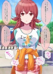 absurdres animal_print aqua_sleeves arms_behind_back bear_print blurry blurry_background breasts cleavage clothes_around_waist clothes_writing commentary_request cowboy_shot crossed_bangs day female flying_sweatdrops ginmugi hair_between_eyes half-closed_eyes highres idolmaster idolmaster_shiny_colors komiya_kaho long_hair looking_at_viewer medium_breasts open_mouth orange_sweater outdoors plaid plaid_shorts raglan_sleeves raised_eyebrows red_hair red_shorts sex_toy shirt short_shorts shorts sidelocks solo speech_bubble standing straight-on sweater sweater_around_waist translated vibrator vibrator_under_clothes white_shirt