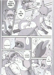 balls bed blanket breasts breath canine comic decensored dialog embarrassed english_text erection fast_and_furryious fox handjob manga masturbation mikazuki_karasu nipples nude penis pokko precum pussy raccoon spreading text translated tsuki winter