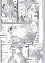 balls bed breasts breath canine comic cum decensored dialog erection fangs fast_and_furryious fox licking manga mikazuki_karasu nude penetration penis pokko precum pussy raccoon teeth text tongue translated tsuki wet winter