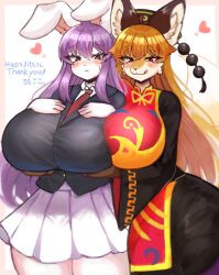 2girls anthro brown_fur bunny_ears bunny_girl furry holding_hands horny huge_breasts humanoid in_pnj junko_(touhou) long_hair purple_hair reisen_udongein_inaba school_uniform shy thick_thighs touhou venus_body voluptuous wide_hips