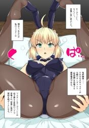 1girls artoria_pendragon artoria_pendragon_(saber) blonde_hair bunnysuit fate/grand_order fate_(series) female fujimaru_ritsuka_(male) green_eyes haruhisky japanese_text legs_up plow_pose saber solo translation_request