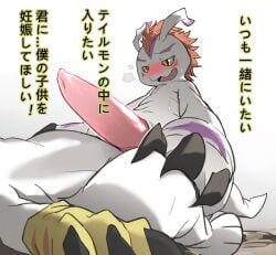 ambiguous_gender anthro bandai_namco bed blush claws clothing digimon digimon_(species) duo erection fur furniture gatomon genitals gloves gomamon green_eyes handwear imminent_sex japanese_text male male/ambiguous penis pinned_to_bed sogrey120 tapering_penis text white_body white_fur