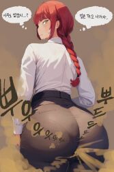 ass butt chainsaw_man fart farting female korean_text long_hair looking_at_viewer looking_back makima_(chainsaw_man) ponytail red_hair smell somang stinky translation_request yellow_eyes