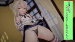 3d 3d_animation animated aobee blonde_hair bunny_ears cum ejaculation female_ejaculation female_orgasm hip_sway kantai_collection lifting_skirt masturbating masturbating_while_watching masturbation mmd orgasm shimakaze_(kantai_collection) short_skirt shorts small_breasts sound squirting tagme teasing text text_box video wedgie