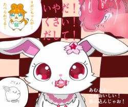 cocotama jewelpet jewelpet_(species) oral_vore ribon ruby_(jewelpet) saliva sanrio tagme vore