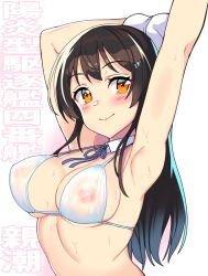 1girls armpits arms_behind_head big_breasts bikini bikini_top_only blue_hair breasts brown_hair busty collar confident cropped_torso gloves halterneck kantai_collection large_breasts long_hair looking_at_viewer nipples orange_eyes oyashio_(kantai_collection) pose posing see-through sensual sexy_armpits smile solo string_bikini string_tie swimsuit white_bikini