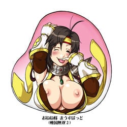 big_breasts blush breasts brown_hair choker detached_sleeves female headband large_breasts nene nipples nixdirushi sengoku_musou sengoku_musou_2 short_hair shoulder_pads solo tongue wink