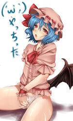 blue_hair hat highres masturbation panties red_eyes remilia_scarlet tongue touhou underwear wings