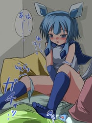 animal_ears blue_eyes blue_hair blush eeveelution generation_4_pokemon glaceon humanized humanized_pokemon masturbation moemon nintendo panties personification pillow pokemon pokemon_(species) pokemon_dppt pussy_juice straight_hair tail tears thighhighs wobbuffet