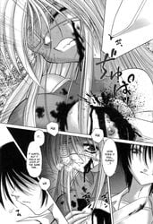 dialog english greyscale guro manga monochrome necromantic speech_bubble text