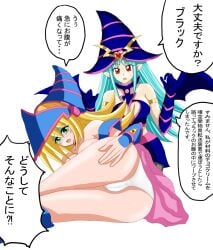 2girls chocolate_magician_girl dark_magician_girl duel_monster spanking yu-gi-oh!