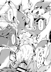 2017 absurd_res animal_genitalia animal_pussy black_and_white bodily_fluids bottomwear bottomwear_down canid canine canine_genitalia canine_pussy canis censor_bar censored censored_genitalia censored_penis censored_pussy clothed clothing comic dialogue digital_media_(artwork) domestic_dog doujinshi duo female female_on_human feral fluffy fluffy_ears fluffy_tail from_front_position genital_fluids genitals half-closed_eyes halftone heart hi_res human human_on_feral interspecies japanese_text kitsuneinu lying male male/female male_on_feral mammal missionary_position monochrome narrowed_eyes on_back open_mouth pants pants_down partially_clothed penetration penile penile_penetration penis_in_pussy pussy quadruped sex speech_bubble spread_legs spreading tail text translation_request tsukune_minaga vaginal_penetration vaginal_penetration zoophilia