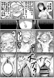 1futa 1girls balls bar_censor black_hair blonde_hair breasts censored comic completely_nude crying defloration dialogue duo faceless faceless_futanari female futa_on_female futa_with_female futanari greyscale highres holding_hands huge_cock human japanese_text large_penis large_testicles light-skinned_female light-skinned_futanari long_hair mima_sachi minami_koharu missionary monochrome nipples nude on_bed penis pubic_hair pussy rape sex short_hair sparse_pubic_hair sweat testicles text tomato_cyuki translation_request vaginal_penetration watashi_ga_motenai_no_wa_dou_kangaetemo_omaera_ga_warui!