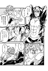 2boys duo gay ghiaccio jojo's_bizarre_adventure male male/male male_nipples male_only muscular_male pose posing risotto_nero sucking_male_nipple vento_aureo yaoi