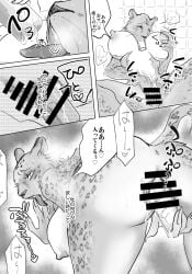 ass_up beastars bodily_fluids breast_grab breasts censor_bar censored closed_eyes comic dialogue felid finger_fuck fingering genitals hand_on_breast hi_res japanese_text leopard looking_pleasured mammal masturbation melon's_mother monochrome mother_(lore) nipples nude open_mouth pantherine parent_(lore) penetration pussy rear_view sex_toy shower solo speech_bubble spots text tongue tongue_out vaginal_penetration whiskers yuruyuru