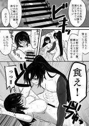1boy 1girls artist_self-insert duel_monster female kashtira_riseheart male manga self_insert yu-gi-oh!