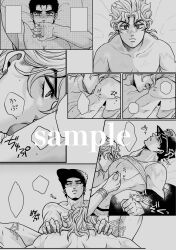 age_difference dio_brando gay jojo's_bizarre_adventure jotaro_kujo male male/male male_nipples male_only nipples sample sample_watermark stardust_crusaders sucking_nipple yaoi