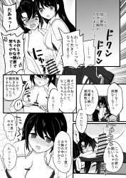 1boy 1girls artist_self-insert duel_monster female kashtira_riseheart male manga self_insert yu-gi-oh!