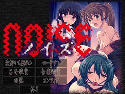 00s 2000s 2d 2d_(artwork) 3girls bondage carmine cg female female_focus female_only hi_res highres imminent_rape imminent_sex japanese_text kagura_risa looking_at_viewer looking_back multiple_girls noise_(eroge) tagme tears title_page yellow_eyes