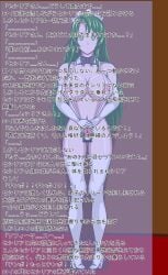 1futa areolae areolae_slip ass_visible_through_thighs bare_thighs big_breasts blank_eyes boots bowtie breasts cecilia_(fire_emblem) censored detached_collar elbow_gloves empty_eyes erection expressionless female_pubic_hair fire_emblem fire_emblem:_the_binding_blade full_body futa_only futa_sans_balls futanari futasub gloves green_eyes green_hair high_heels human japanese_text large_breasts light-skinned_futanari light_skin long_hair looking_at_viewer maid maid_headdress mind_control nintendo nipples nude okawari_muryou one-piece_swimsuit own_hands_together penis pubic_hair see-through slave slingshot_swimsuit solo standing story tawarana_tawawa text thigh_boots thighs translation_request very_long_hair white_one-piece_swimsuit white_swimsuit