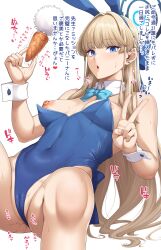 sensei (blue archive) from blue archive
