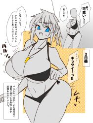 1girls big_ass big_breasts big_butt black_and_white_clothing blue_eyes busty child_bearing_hips eyebrows_visible_through_hair female female_only huge_breasts ill-fitting_clothes japanese_language japanese_text kyaz_4328 large_ass large_breasts large_butt necklace original_character plump_ass round_ass round_butt short_hair thick_thighs tight_bikini tight_clothing voluptuous voluptuous_female wide_hips