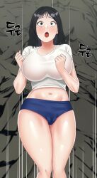 1girls blush busty hentai hwang_yeonju manga mother-son_island_survival pussy_through_clothing shy tight_clothes webtoon