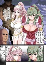 1ch 2girls arms_up bare_thighs braid breasts cape cleavage clenched_teeth defeated female femsub fire_emblem fire_emblem_awakening gloves green_eyes green_hair imminent_rape imminent_sex instant_loss japanese_text large_breasts long_hair looking_at_viewer male maledom multiple_boys multiple_girls multiple_males nintendo olivia_(fire_emblem) outdoors panties pelvic_curtain pink_hair pointy_ears ponytail purple_eyes rape slave text thick_thighs thighs tiki_(adult)_(fire_emblem) tiki_(fire_emblem) twin_braids underwear white_panties