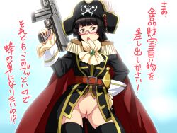 1girls ascot bangs belt bicorne black_hair black_legwear blunt_bangs bottomless cape chiaki_kurihara cravat decensored epaulettes female glasses gun hand_on_hip hand_on_hips hat hime_cut miniskirt_pirates mouretsu_pirates open_mouth pink-framed_glasses pink_glasses pirate_hat poncho! poncho_s pussy semi-rimless_glasses solo submachine_gun sword thighhighs third-party_edit under-rim_glasses weapon