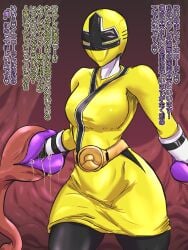 breasts clothes_merging female fusion helmet living_clothes merging power_rangers power_rangers_samurai pre-transformation restrained t-syun thighs transformation yellow_ranger