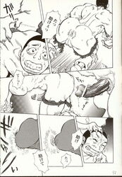 Anus Rule 34 Image