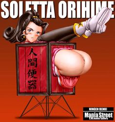 Booru post from rule34.xxx