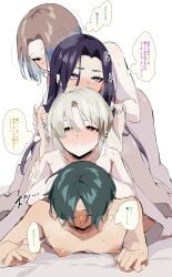 4boys blush dialogue femboy hamidemachi heterochromia japanese_text laying_down laying_on_bed long_hair love_train male male/male male_only mole mole_under_eye nipples omoi_ryuugi on_bed original_character original_characters otoko_no_ko purple_eyes purple_hair sera_aori_(hamidemachi) shinmai_raku shirato_hakuna trap white_hair