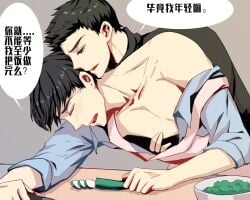 2boys aged_up batman_(series) chain247 closed_eyes collarbone cooking damian_wayne dc dc_comics dick_grayson gay green_eyes hugging_from_behind loose_clothes male male/male male_only nightwing open_shirt pinching_nipples robin_(damian_wayne) robin_(dc) speech_bubble undressing yaoi