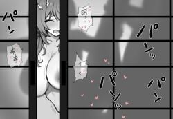 1boy breasts closed_eyes commentary female greyscale hair_over_shoulder hair_tie huge_breasts jorin monochrome nipples nude open_mouth sex silhouette silhouette_sex sliding_doors straight translation_request uzaki-chan_wa_asobitai! uzaki_tsuki