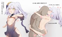 1boy 1girls :o armpits arms_around_neck ass_grab bare_shoulders black_dress breast_sucking breasts center_opening closed_eyes clothes_lift completely_nude cum cum_overflow dress english_commentary ever_(nann2013) eyeless_male female female_focus girls'_frontline grabbing_another's_ass grey_hair groping hair_ornament headgear heart heterochromia highres human implied_penetration korean_text leg_lock lifted_by_self lifting_person long_hair male motion_lines narciss_(girls'_frontline) nipples no_visible_genitalia nude open_mouth paradeus pink_eyes sex short_hair simple_background small_breasts spoken_heart straight toony upright_straddle white_background white_hair yellow_eyes