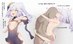 1boy 1girls :d armpits arms_around_neck ass_grab bare_shoulders black_dress breast_sucking breasts center_opening closed_eyes clothes_lift completely_nude cum cum_overflow dress english_commentary ever_(nann2013) eyeless_male female female_focus girls'_frontline grabbing_another's_ass grey_hair groping hair_ornament headgear heart heterochromia highres human implied_penetration korean_text leg_lock lifted_by_self lifting_person long_hair male motion_lines narciss_(girls'_frontline) nipples no_visible_genitalia nude open_mouth paradeus pink_eyes sex short_hair simple_background small_breasts smile spoken_heart straight toony upright_straddle white_background white_hair yellow_eyes