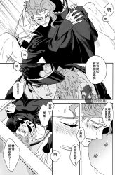 2boys amarans anal clothed_sex jojo's_bizarre_adventure jotaro_kujo male male/male male_on_male male_only male_penetrated male_penetrating_male noriaki_kakyoin penetration stardust_crusaders text yaoi