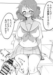 1female 1male classroom hibike!_euphonium masturbation oumae_kumiko school_uniform shy skirt thighs translation_request