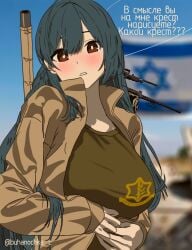 1girls blue_hair blurred_background blurry_background blush brown_eyes buhanochka_z humanization humanized israel israeli_flag jewish jewish_female long_hair military military_uniform military_vehicle national_personification russian_text solo text